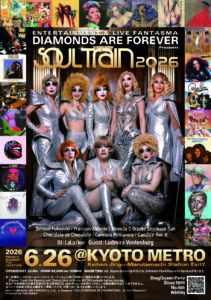 DIAMONDS ARE FOREVER presents SOUL TRAIN 2026