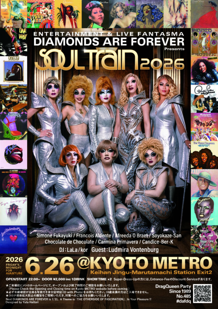 DIAMONDS ARE FOREVER presents SOUL TRAIN 2026