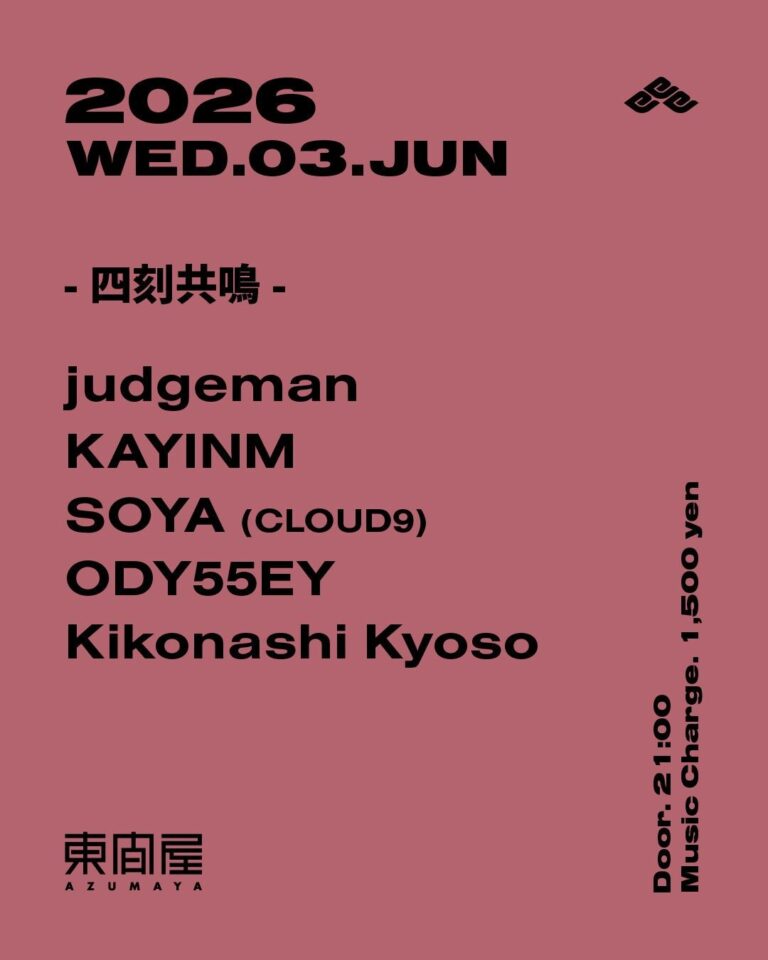 judgeman / KAYINM / SOYA (CLOUD9)