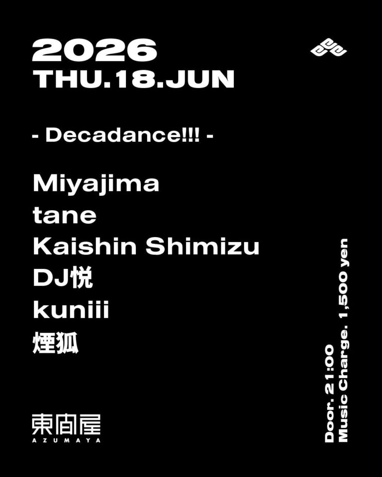 Miyajima / tane / Kaishin Shimizu