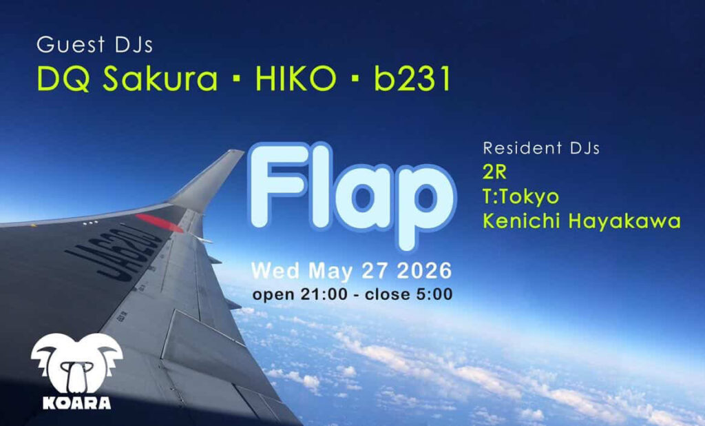 Flap