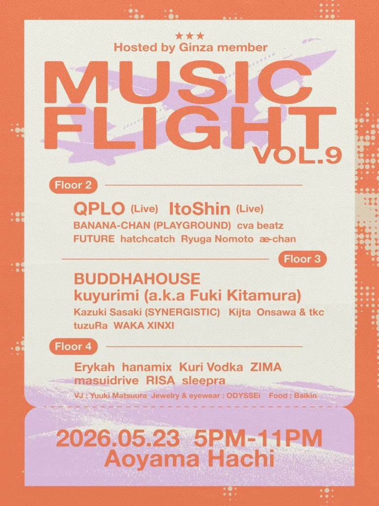 Music Flight vol. 9