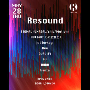 Resound