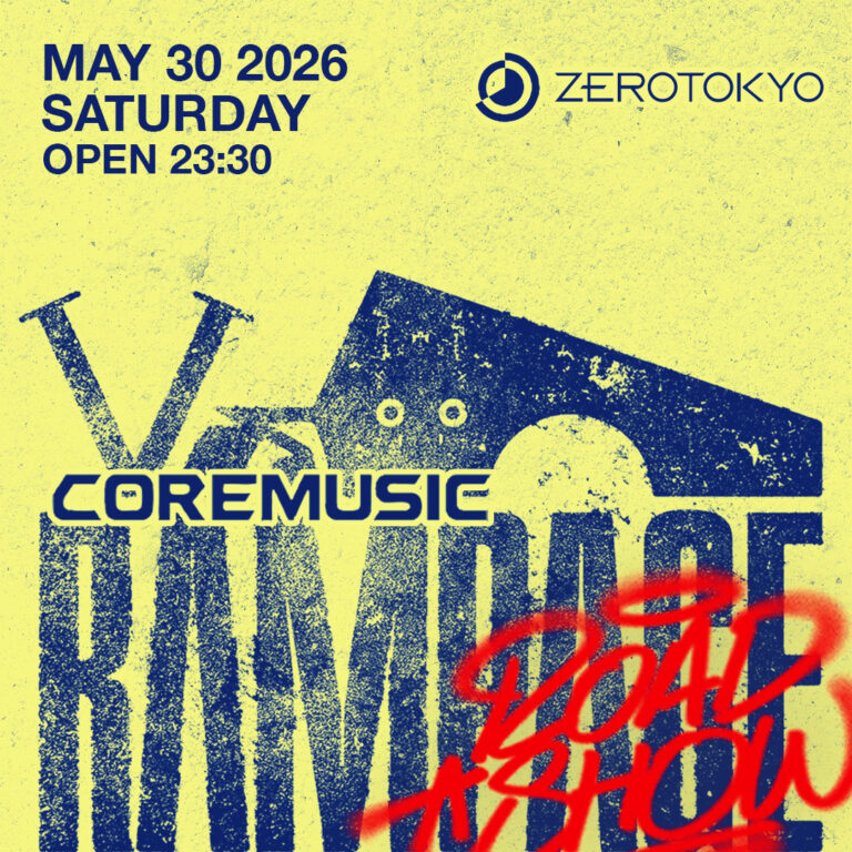 Rampage Roadshow Tokyo Vol.2
