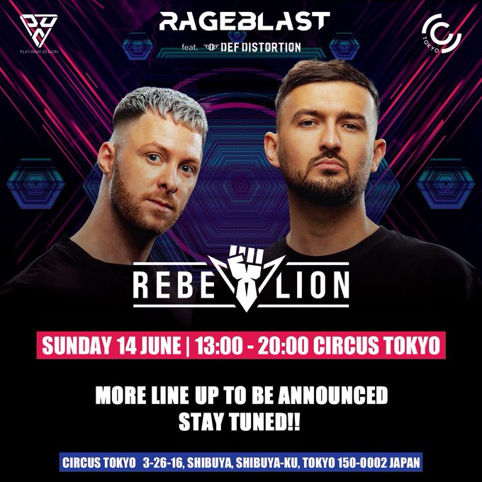 RAGEBLAST feat. Def Distortion presents. -Rebelion-