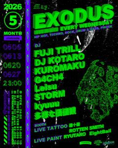 EXODUS vol.233