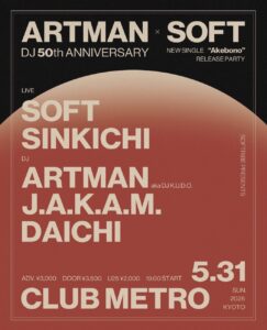 ARTMAN dj 50th anniversary & SOFT NEW SINGLE “AKEBONO” release PARTY