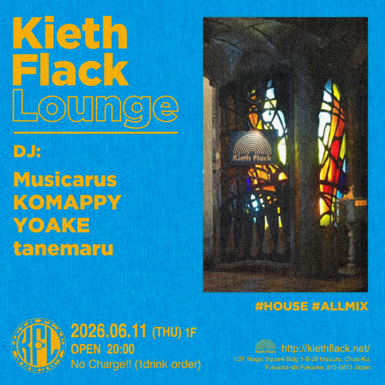 KF LOUNGE