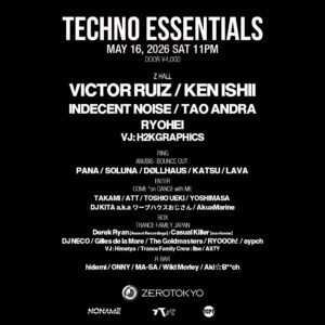 TECHNO ESSENTIALS