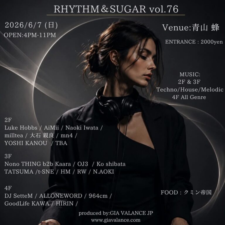 RHYTHM＆SUGAR vol. 76