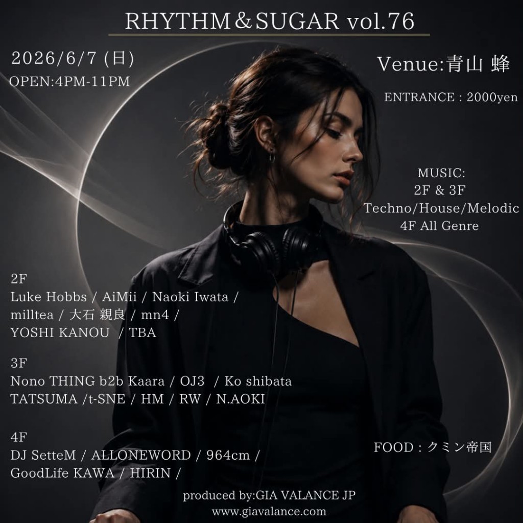 RHYTHM＆SUGAR vol. 76