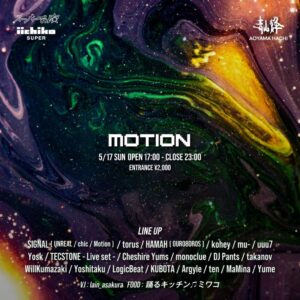 MOTION