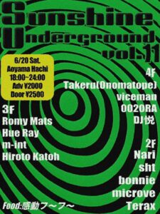 Sunshine Underground Vol.11