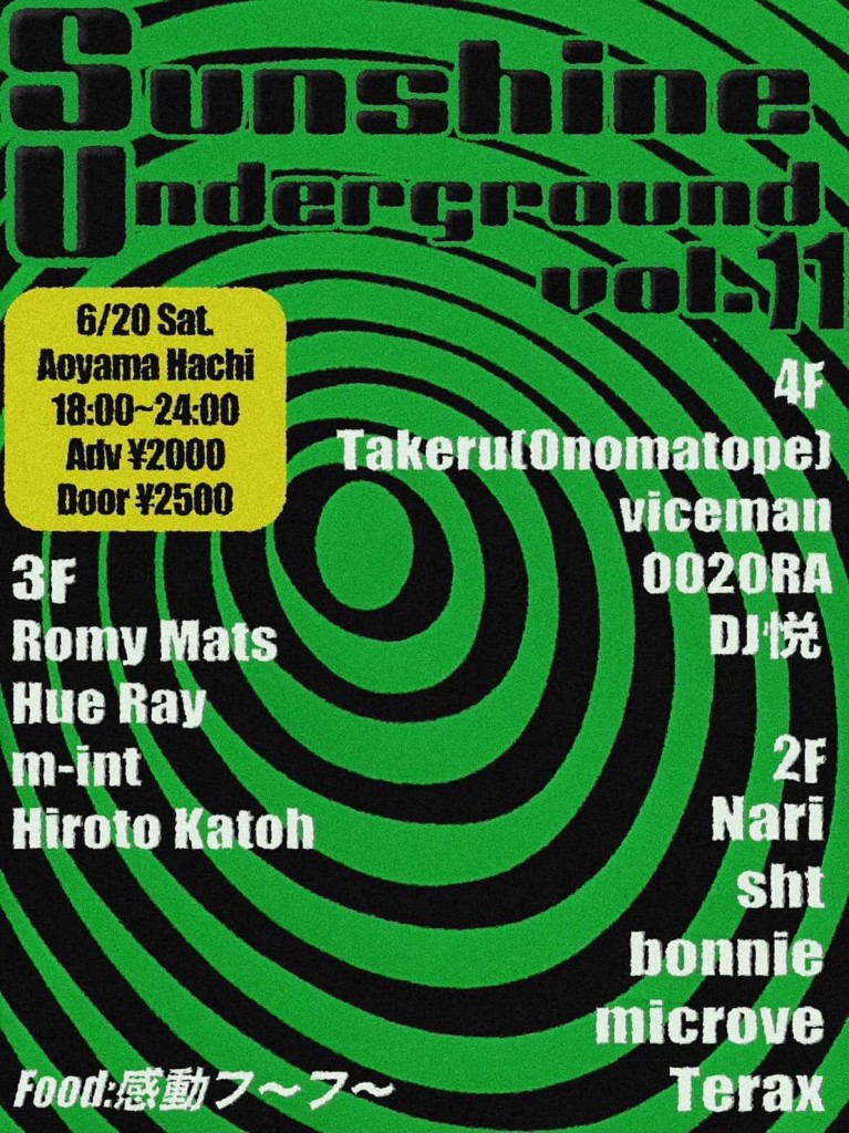 Sunshine Underground Vol.11