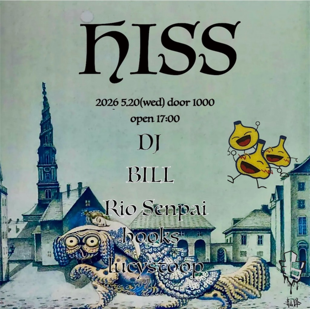 HISS