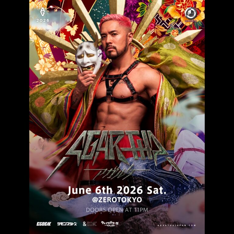 AGARTHA