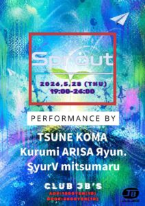 Sprout vol.6