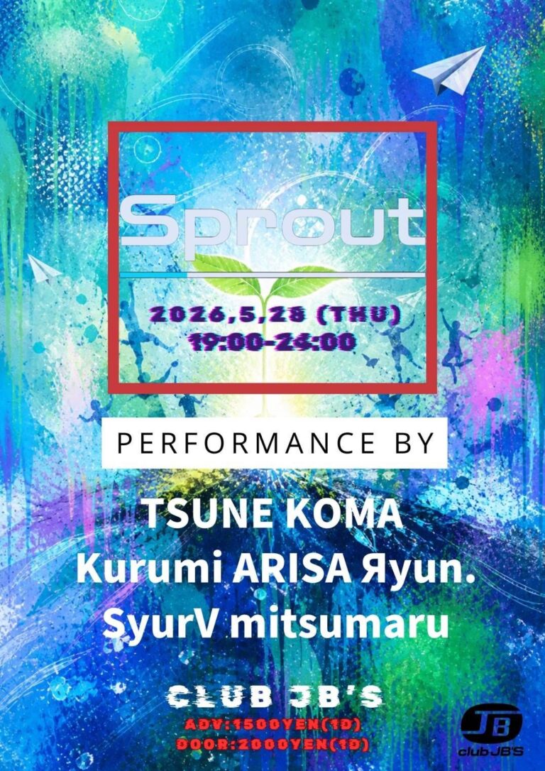 Sprout vol.6