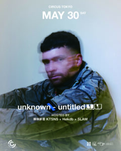 unknown – untitled Japan debut, Tokyo ed.