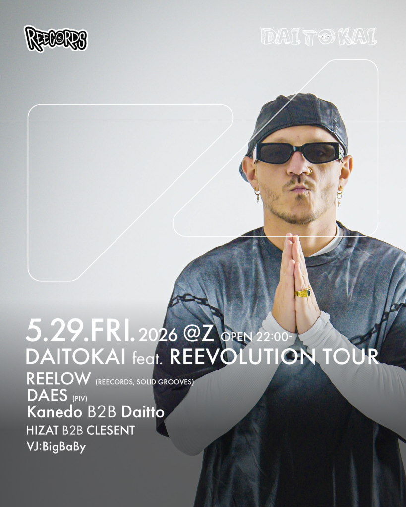 DAITOKAI FEAT. REEVOLUTION TOUR