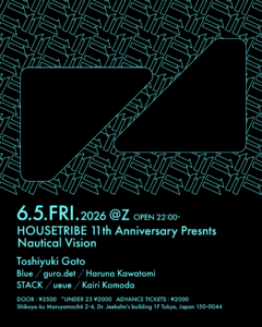 HOUSETRIBE 11TH ANNIVERSARY PRESENTS NAUTICAL VISION