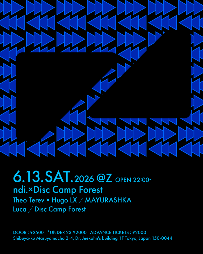 NDI.×DISC CAMP FOREST
