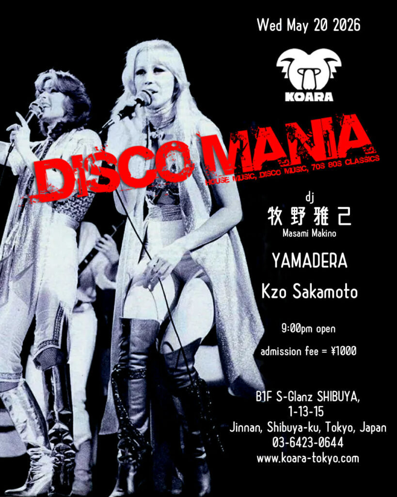 DISCO MANIA