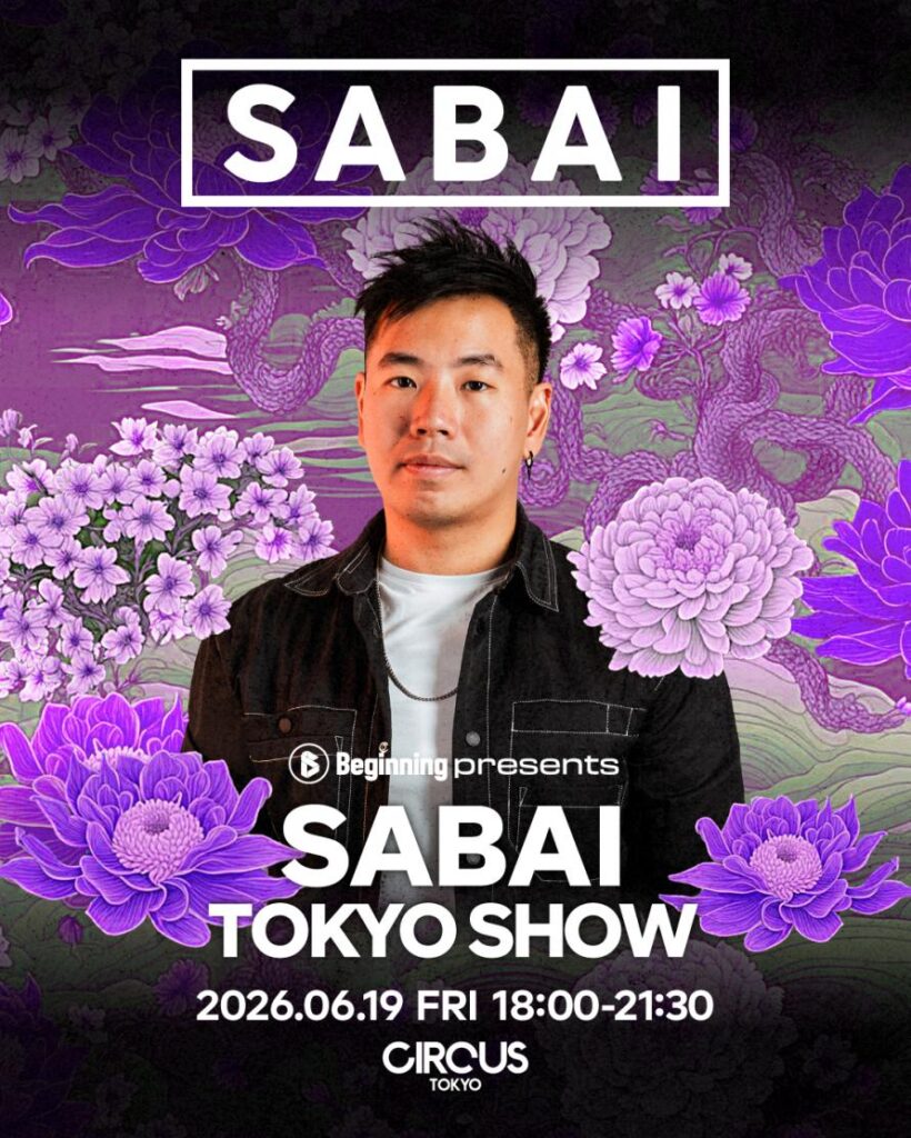 Beginning presents SABAI