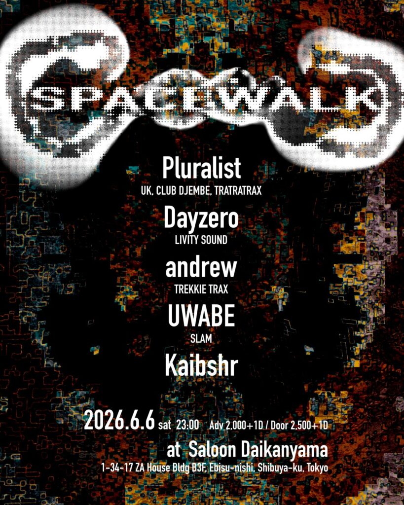 SPACEWALK