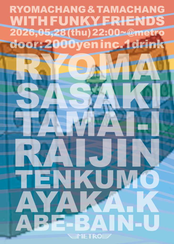 RYOMACHANG & TAMACHANG WITH FUNKY FRIENDS