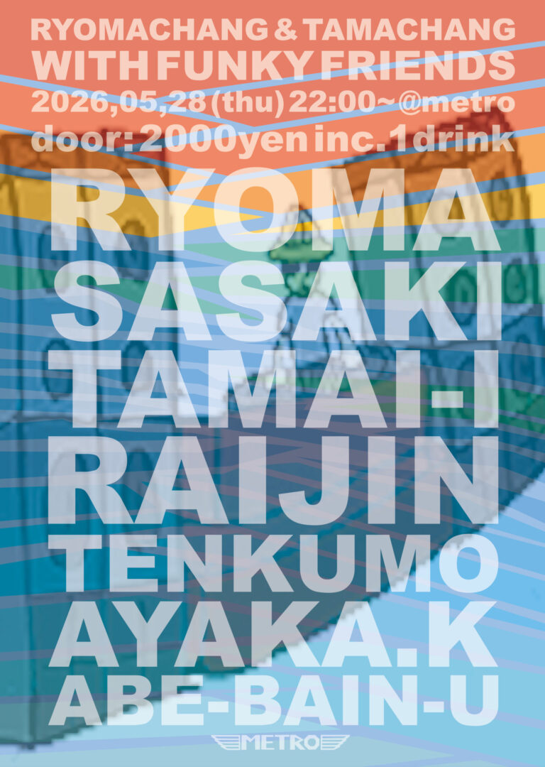 RYOMACHANG & TAMACHANG WITH FUNKY FRIENDS