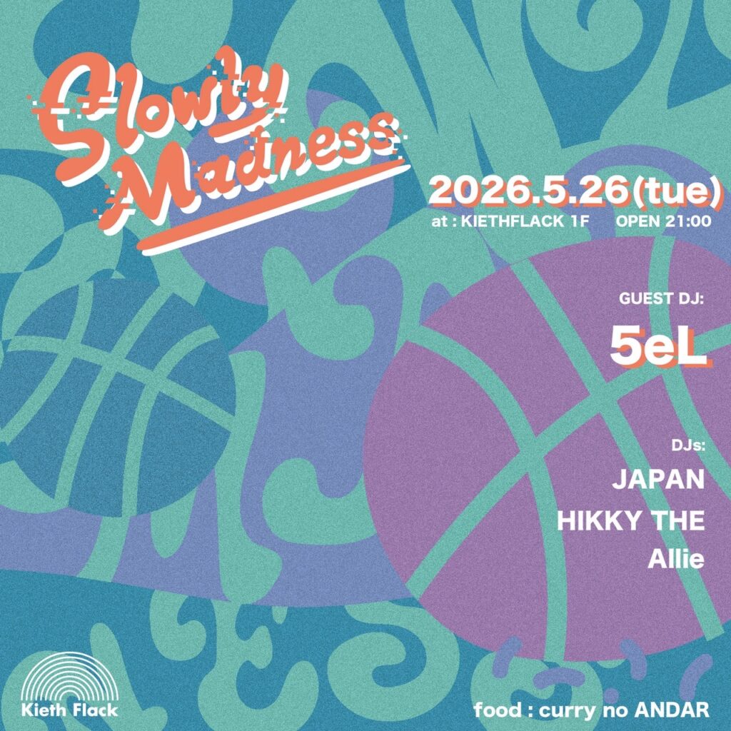 SLOWLY MADNESS