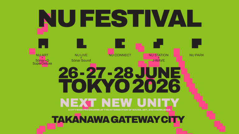 NU Festival 2026