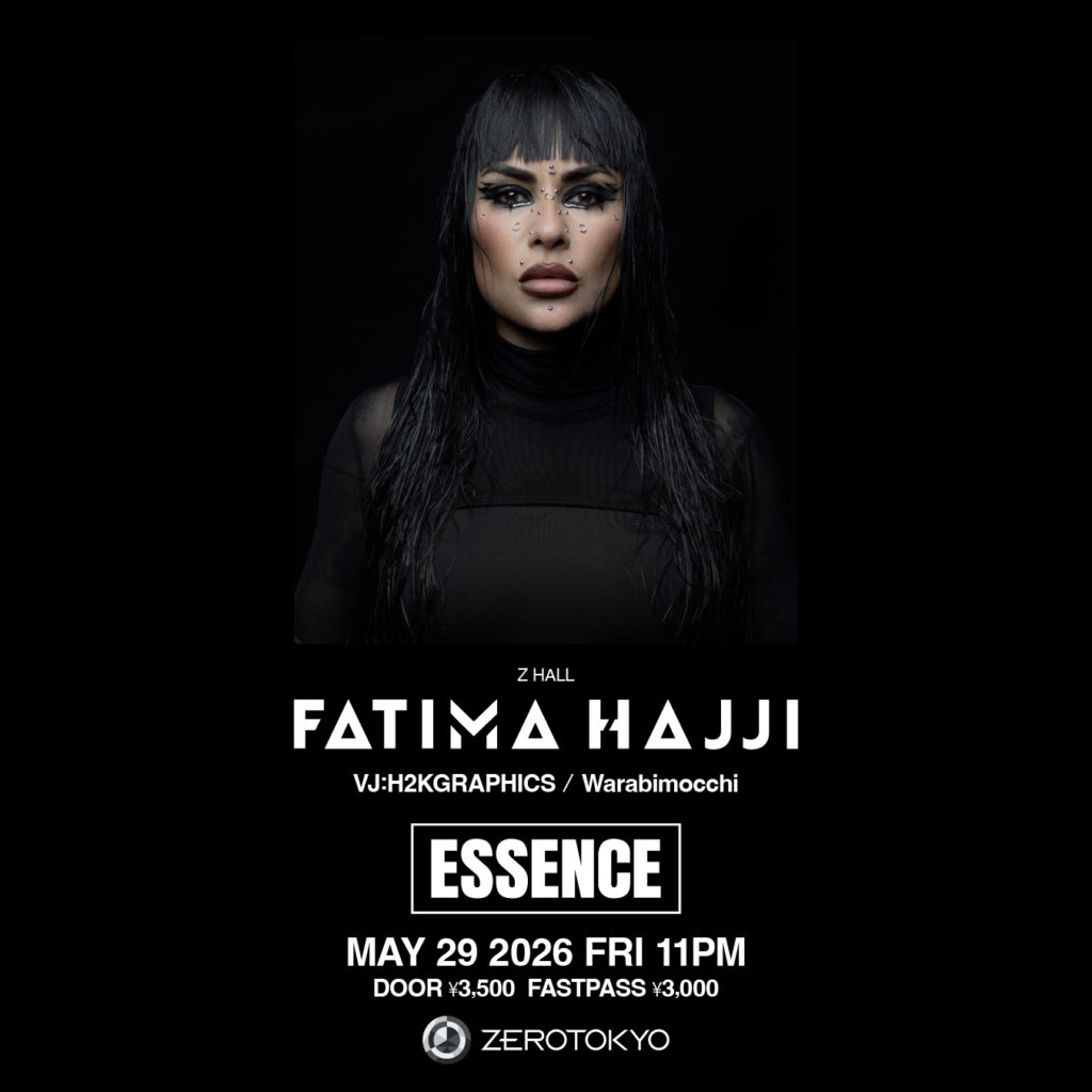 ESSENCE