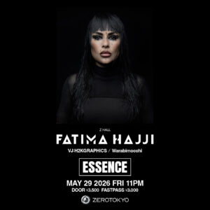 ESSENCE