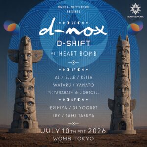 SOLSTICE PRESENTS: …