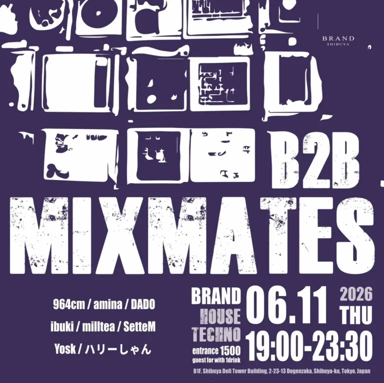 MIXMATES