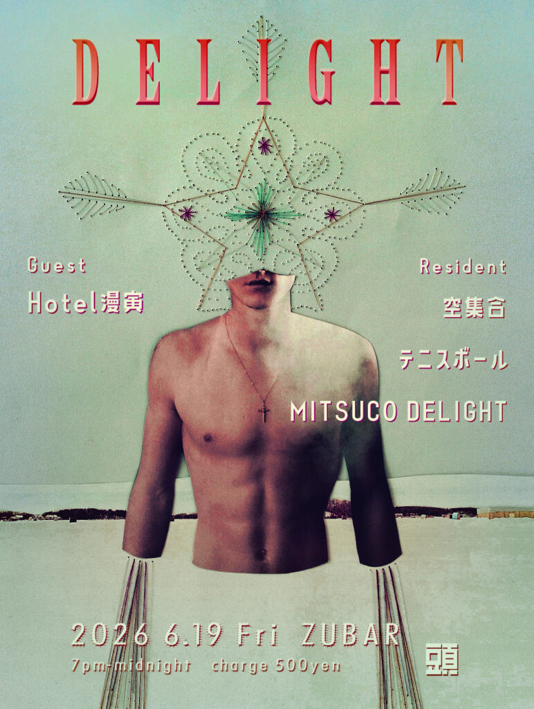 DELIGHT