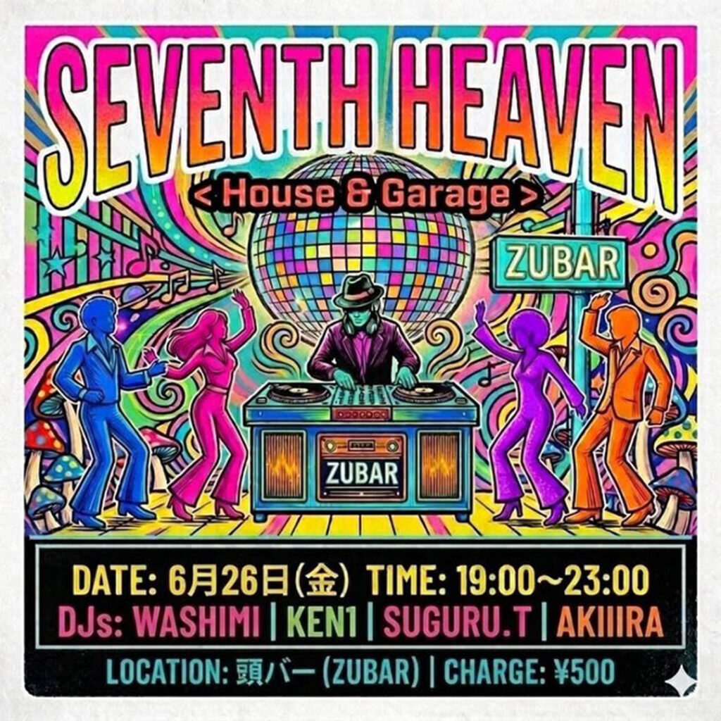 Seventh Heave