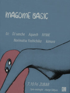 MAGOME BASIC
