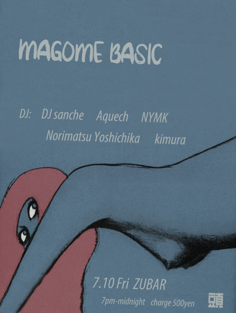 MAGOME BASIC