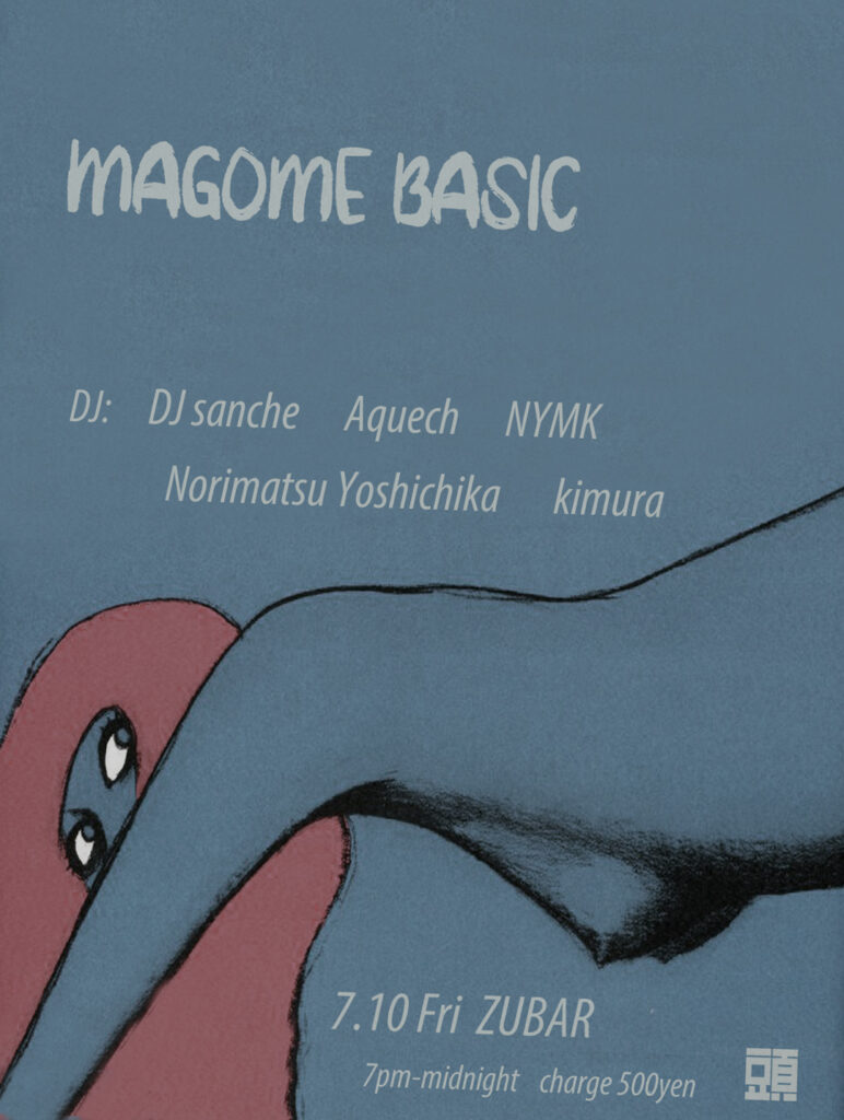 MAGOME BASIC