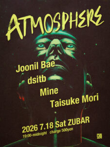Atomosphere