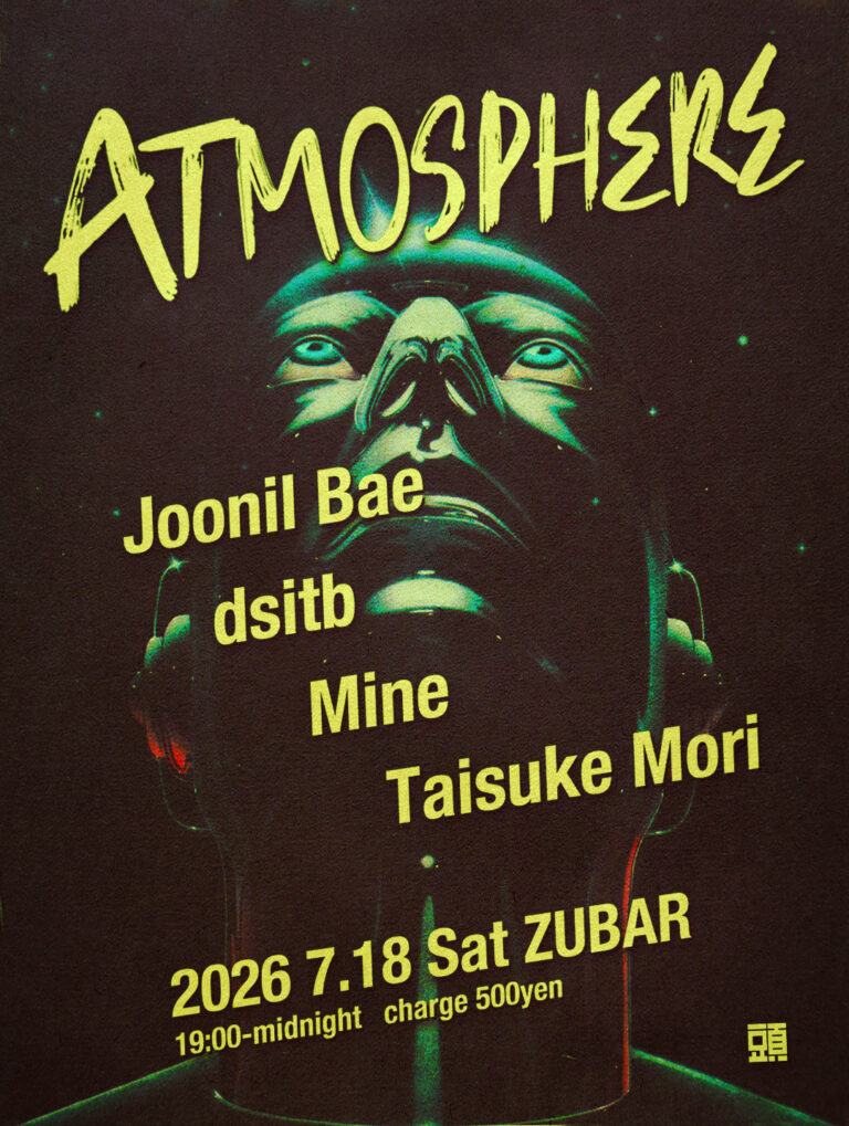 Atomosphere