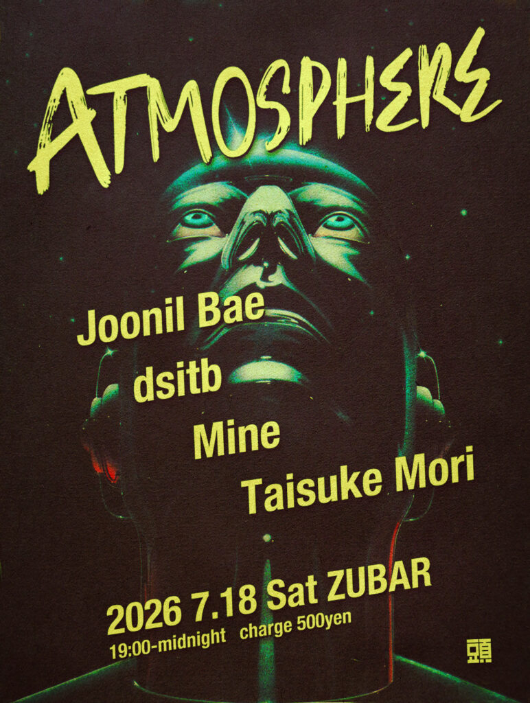 Atomosphere