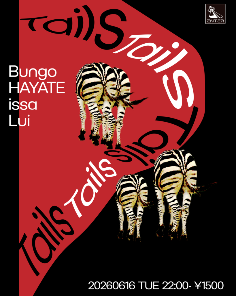 Tails