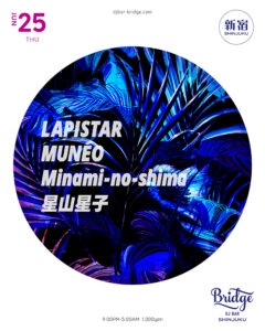 LAPISTAR / MUNÉO / Minami-no-shima / 星山星子