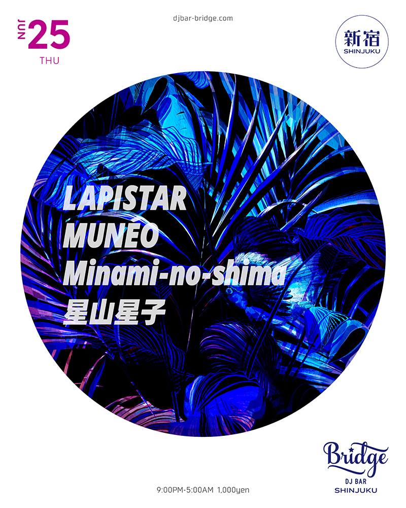 LAPISTAR / MUNÉO / Minami-no-shima / 星山星子