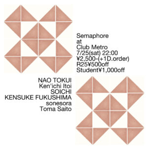 Semaphore