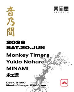 Monkey Timers / Yukio Nohara / MINAMI
